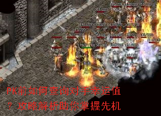 PKǰ��β�ѯ��������ֵ�����Խ������������Ȼ�