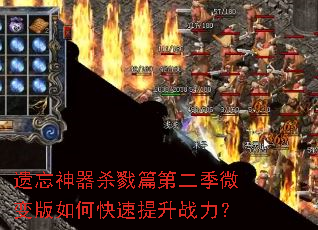��������ɱ¾ƪ�ڶ���΢�����ο�������ս����