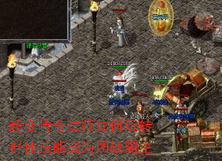 ���䴫�淨ʦ�����תȺ�弼�ܳ�Ϊ��ս����