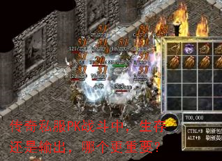 ����˽��PKս���У����滹��������ĸ�����Ҫ��
