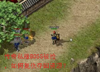 ����˽��BOSS��������θ�������Դ��