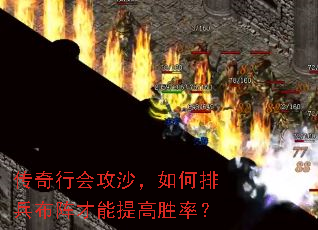 �����лṥɳ������ű�����������ʤ�ʣ�