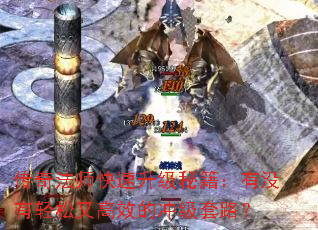 ���淨ʦ���������ؼ�����û�������ָ�Ч�ĳ弶��·��
