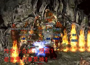 �����л�ս����Ӯ������Ҫ������ɶ��