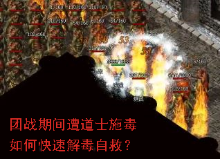 ��ս�ڼ����ʿʩ����ο��ٽⶾ�Ծȣ�