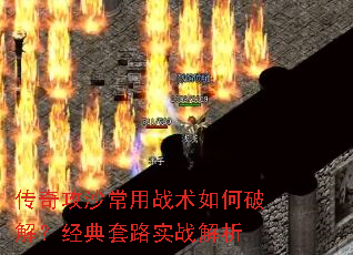 ���湥ɳ����ս������ƽ⣿������·ʵս����