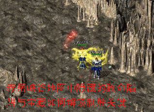 ����Ͽ�ȵ�ͼ�����ص����������뱦����ν�����ʤ�ؼ�