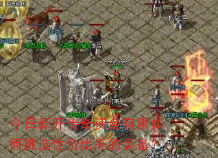 �����¿������ʽ����������ѡ�Լ۱ȸߵ�װ����