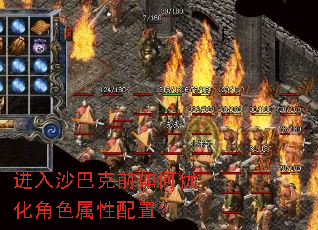 ����ɳ�Ϳ�ǰ����Ż���ɫ�������ã�