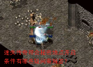 ��ʧ���������ܵص㿪����������Щ��������