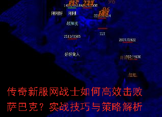 �����·���սʿ��θ�Ч�������Ϳˣ�ʵս��������Խ���