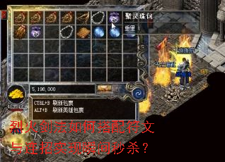 �һ𽣷���δ������������ʵ��˲����ɱ��
