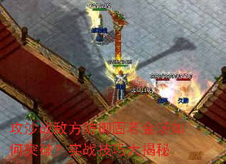 ��ɳս�з����������������ͻ�ƣ�ʵս���ɴ����