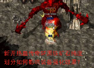 �¿���Ѫ����SF������ʯ���Ȼ������Ӱ��װ��ǿ��Ч����