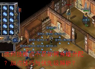 ��ʦ���ܵ㲻����κ������䣿�ӵ㼼�������ȼ�������