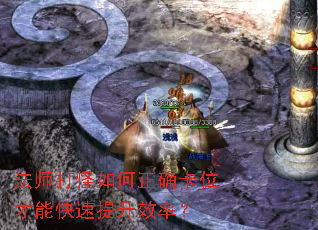 ��ʦ��������ȷ��λ���ܿ�������Ч�ʣ�