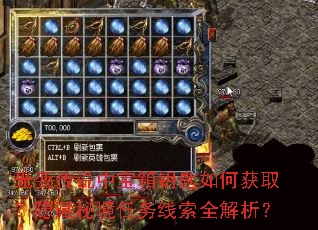 ��䴫˵�б���Կ����λ�ȡ�������ؾ���������ȫ������