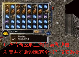 1.95����ʥְҵ���ǰ�ڿ��ٷ������ں��ڳư�ȫ�������Խ���