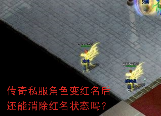 ����˽����ɫ�����������������״̬��
