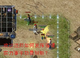 ��ɳ��ʦ��η���ǿ��ʵ���°빦����ʤ��