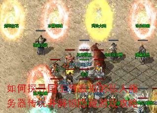���̽Ѱ������Ӯ���˽�˷�������˵������������Ϸ����