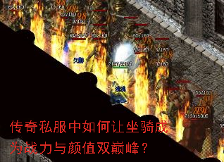 ����˽��������������Ϊս������ֵ˫�۷壿