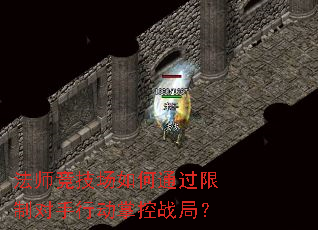 ��ʦ���������ͨ�����ƶ����ж��ƿ�ս�֣�