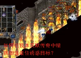������ұ���Ĭ�����о���ϸѡ����ջ�Ŀ�ꣿ