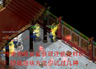 ������Ϸװ����ȡ���������棿����Ȥζ�������Թ�����