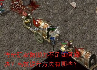 ������ҷ�����������ν������Ч������������Щ��