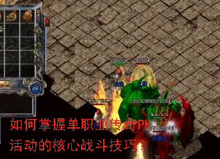 ������յ�ְҵ����PK��ĺ���ս�����ɣ�