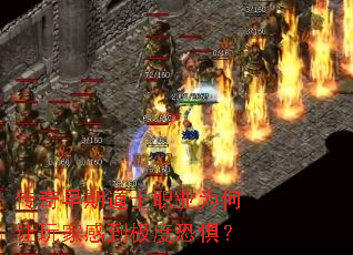 �������ڵ�ʿְҵΪ������Ҹе����ȿ־壿