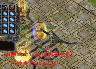 ��ѩ���棺ף�������ʹ�ò��ܸ��߸��ʳɹ���