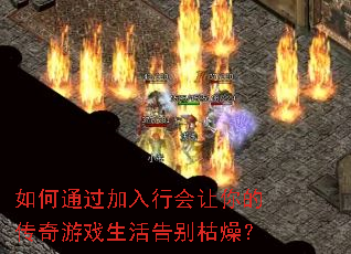 ���ͨ�������л�����Ĵ�����Ϸ��������
