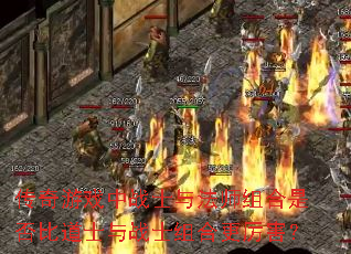 ������Ϸ��սʿ�뷨ʦ����Ƿ�ȵ�ʿ��սʿ��ϸ�������