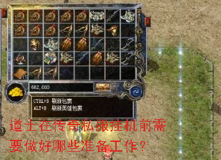 ��ʿ�ڴ���˽���һ�ǰ��Ҫ������Щ׼��������