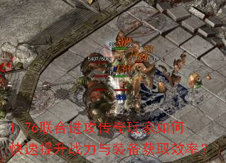 1.76���Ͻ������������ο�������ս����װ����ȡЧ�ʣ�