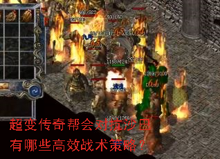 ���䴫����Կ�ɳ������Щ��Чս�����ԣ�