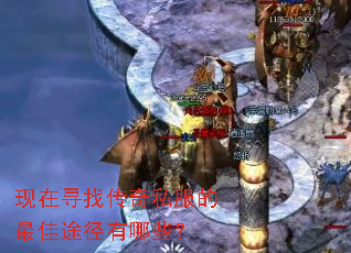 ����Ѱ�Ҵ���˽�������;������Щ��