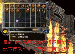 ���´���˽�����Ϊ�β�Ը�齨�����Ŷӣ�����������ͻ�ƣ�