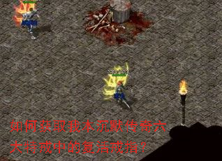 ��λ�ȡ�ұ���Ĭ���������ؽ��еĸ����ָ��