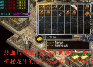 ��Ѫ��������������λ�ã�̽Ѱ������������Դ���ȡ����ȫ����