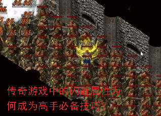 ������Ϸ�е���������Ϊ�γ�Ϊ���ֱر����ɣ�