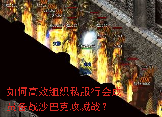 ��θ�Ч��֯˽���л��Ա��սɳ�Ϳ˹���ս��