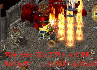 ��ͨ����SFӮ���ǹ�����������������գ�����������ư�ս��