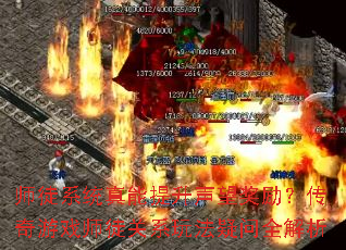 ʦͽϵͳ������������������������Ϸʦͽ��ϵ�淨����ȫ����