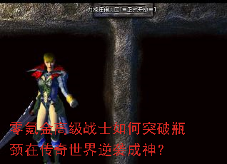 ��봽�߼�սʿ���ͻ��ƿ���ڴ���������Ϯ����