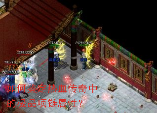 ��μ�����Ѫ�����еļ�Ʒ�������ԣ�
