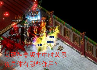 ���������汾��ʱװϵͳ��������Щ���ã�