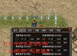 ���촫��SF���޻��ף���4�н������ɸ㶨